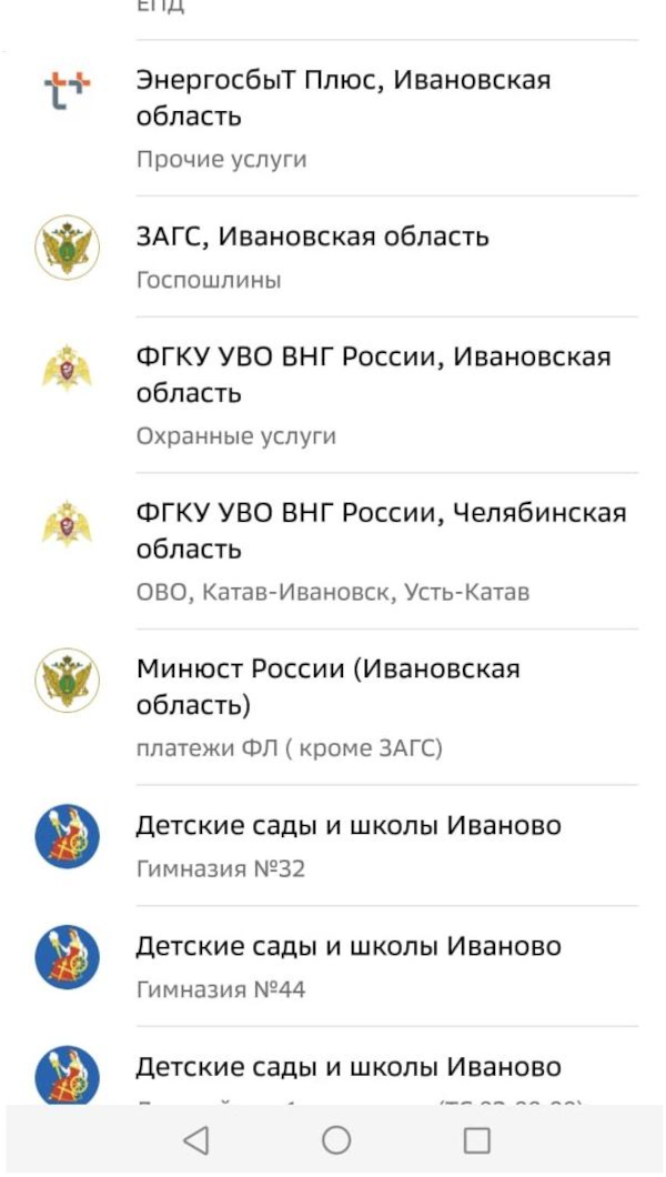 Инструкция шаг 1